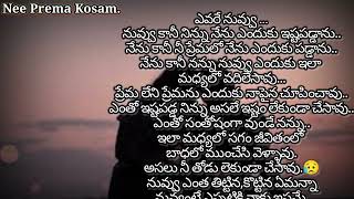 Heart Touching Love Quotes Sad Love Quotes Telugu Love Failure Videos