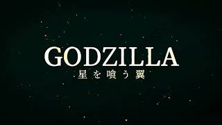 Amv Mmd Godzilla Earth & Mothra Goddess Of Life Vs Void Ghidorah & Future Mechagodzilla