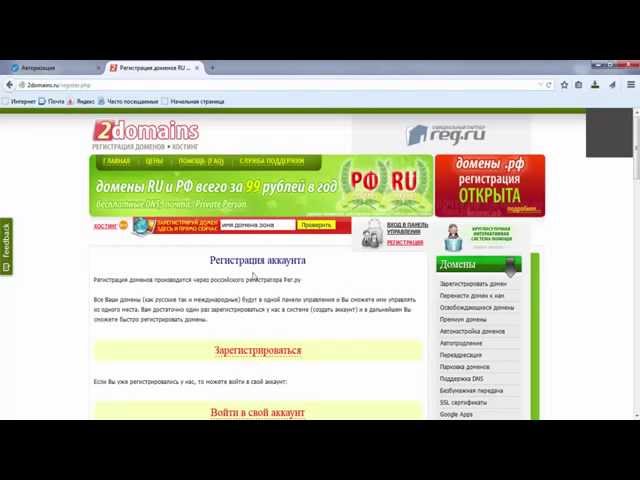 Как сделать свой сайт для сервера