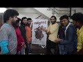 Ayyorama Movie First Look Poster Launch Srimurali Launch Ayyorama Movie First Look Poster Launch Srimurali Launch