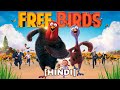 Free Birds  full movie in Hindi Dubbed 2019 | best Animation movie in hindi | best animated movies