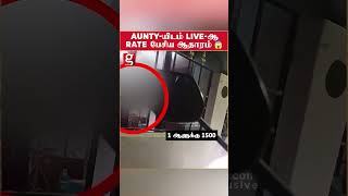 Red Light Area-வக மற வரம Koyambedu Chennai Live Report
