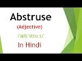 Abstruse meaning in Hindi | English Vocabulary | SSC CGL | IBPS PO, UPSC, PCS