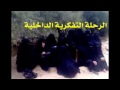 تقرير عامين لمعهد النور الشرعي للبنات - اليمن - ذمار