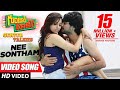 Guntur Talkies Video Songs | Nee Sontham Full Video Song | Siddu Jonnalagadda, Rashmi Gautam