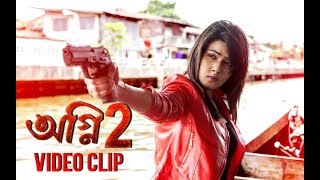 Agnee 2 Action Scene | Mahiya Mahi | Om | Jaaz Multimedia Agnee 2 Action Scene | Mahiya Mahi | Om | Jaaz Multimedia