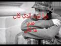 alhob
