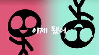 Eng Sub The Worst In The World Mouiiyo