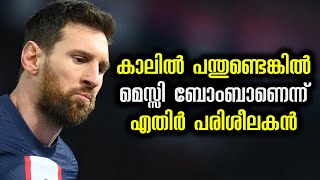 mwSH7_LuIRY Video Image