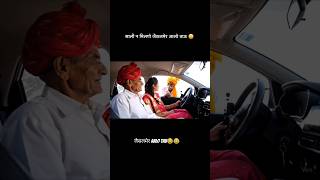 Jaisalmers 70 Year Old Man And Young Girl Viral Video