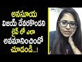 Anchor Anasuya Insulted Vijay Devarkonda on FB Live || Live Chat With fans | creative movies