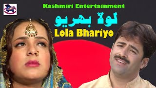 Lola Bhariyo Shahzad Asim Kashmiri Super Hit Song