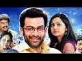 Tamil Dubbed Full Length Movies | Kaamatchi Enkira Raasaa | Tamil FamilyEntertainment Movies