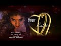 NEW MARATHI ITEM SONG DILAT ENTRY 2018