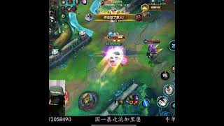 Galio Triplekill - China Server Wild Rift High Elo Tier Builds & Runes