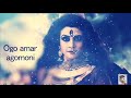 Durga Puja new song (2022)|| Ogo Amar Agomoni || Star jalsha   collection (2014) now is new upgared