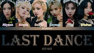 Gi-Dle 여자아이들 - Last Dance Prod. Groovyroom Color Coded Hanromeng