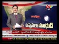 Hudud Cyclone Effect On South Central Railway