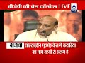 BJP to grill govt