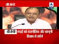 BJP to grill govt