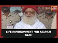 Asaram Bapu Gets Life Imprisonment In Rape Case | Watch