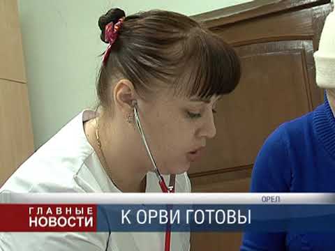 Карантин в орловских школах Карантин в орловских школах
