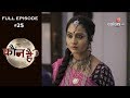 Kaun Hai ? - 25th August 2018 - कौन है ? - Full Episode