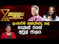 Kalathraye Kathabaha 25-03-2024