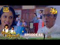 Akurata Yana Welawe Episode 67