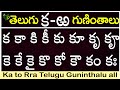 #teluguguninthalu | Writing Telugu Guninthalu From Ka To Rra | Telugu Varnamala #guninthalu Full
