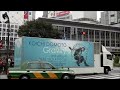 堂本光一 「Gravity」 宣伝トラック