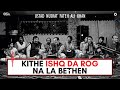 Kithe Ishq Da Rog Na La Bethin Nusrat fateh ali khan qawwaliکہتی عشق دا روگ | OSA Worldwide