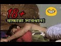 Bangla new funny video | Expectation VS Reality | প্রত্যাশা বনাম বাস্তবতা | Rongo mela | । Bangla new funny video | Expectation VS Reality | প্রত্যাশা বনাম বাস্তবতা | Rongo mela | ।