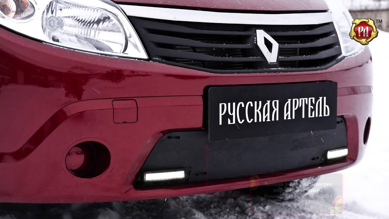 Заглушки бампера своими руками Заглушки бампера своими руками
