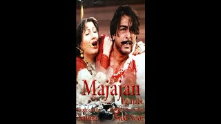 Majajan- Punjabi. Trailerpromo