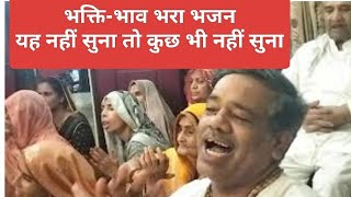 Radhe Viral Bhajan Umra Bhar Barsane Mein Rahun Koi Aisi Saja Dijiye Sant Shri Anil Pathak Ji