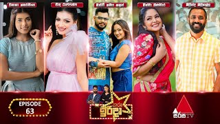 Tharu Irida   | 09th June 2024