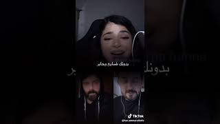 ميرنا دويتو رائد فززني من النوم
