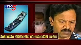 How Ladies Harassed by Call Money Gang? | Listen this Audio Tape | TV5 News