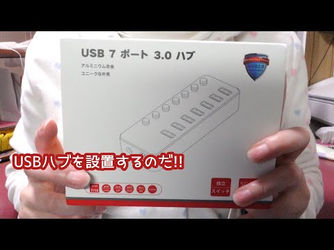 最新テクノロジー　鉱山開発マシーン／USBハブを設置する動画／ダイキンのエアコンのモーターを取り出し／低学歴化するニ…他