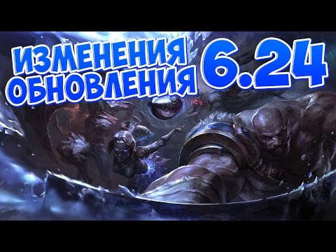 качаем аккаунт - видео на Mobavideo.Ru