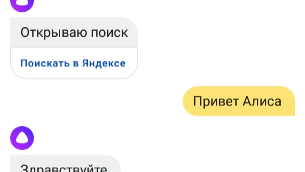 Ну Ты Проститутка Алиса