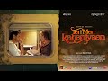 Teri Meri Kahaniyaan | Nadeem Baig Film Trailer | Mehwish | Wahaj | Feature Film