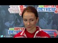 Page Playoff 3-4 - 2014 Ford World Women's Curling Championship