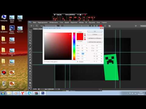 Как сделать презентацию в фотошопе cs6