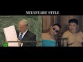 Netanyahu Vs. GANGNAM STYLE - Noy Alooshe Remix