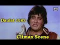 Climax Scene - Daulat (1982) -  Vinod Khanna, Raj Babbar, Zeenat Aman, Amjad Khan - HD Hindi Movie