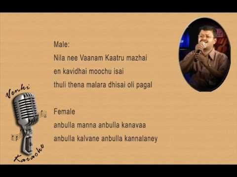 Nila Nee Vaanam - karaoke For Female Singer