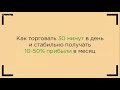 Торговля акциями. (Николай Еремеев - Издательство Info-DVD) Торговля акциями. (Николай Еремеев - Издательство Info-DVD)