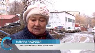 Видео Жители дома 112 по ул. 2-я Садовая пожаловались на плохое состояние своего двора от Саратов 24, 2-я Садовая улица, Саратов, Россия